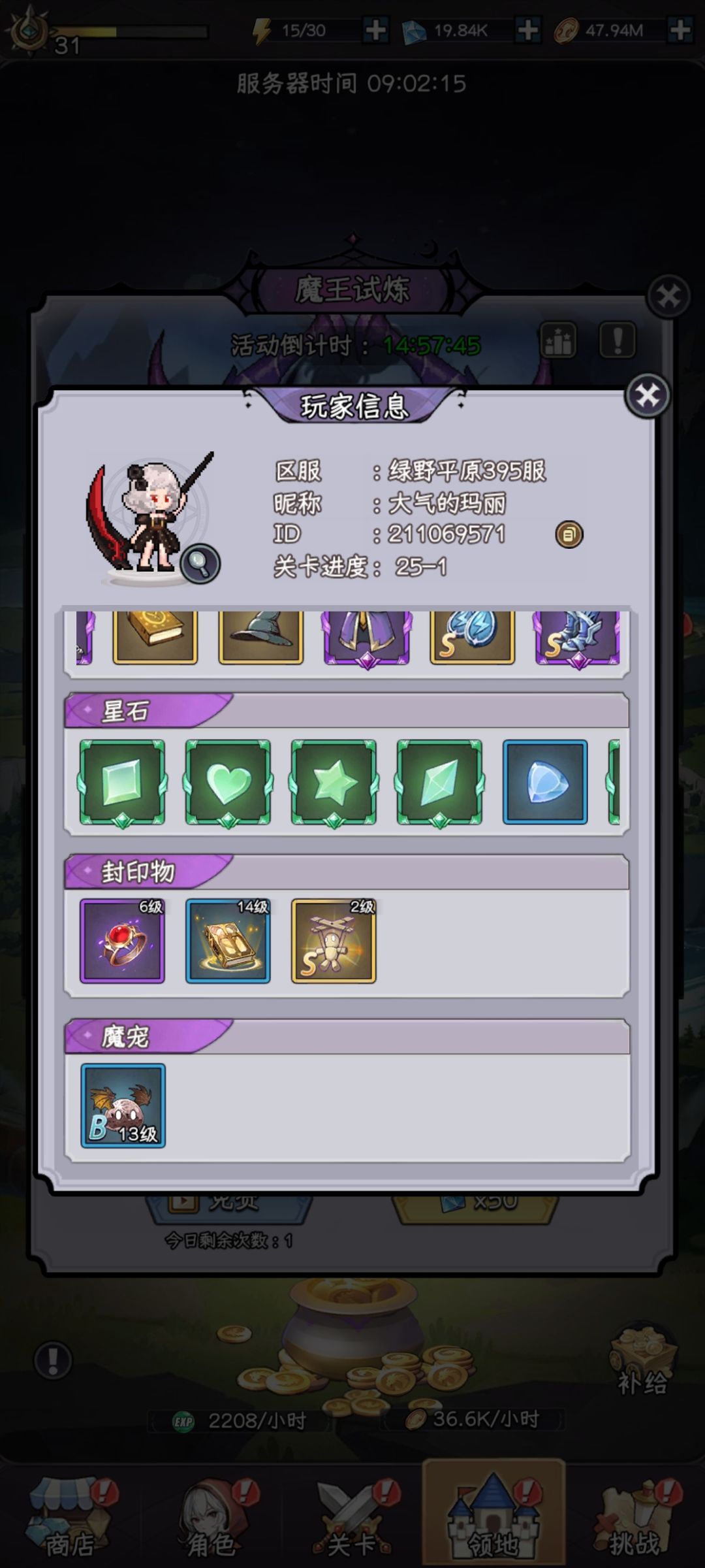 这是不是开挂了? 2