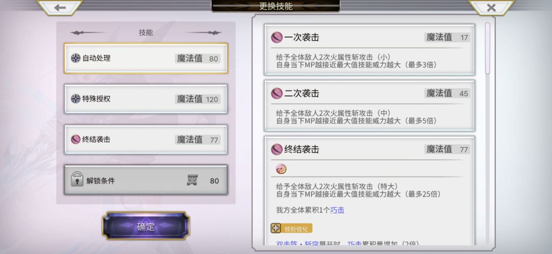 用了和上一期同样的阵容 3