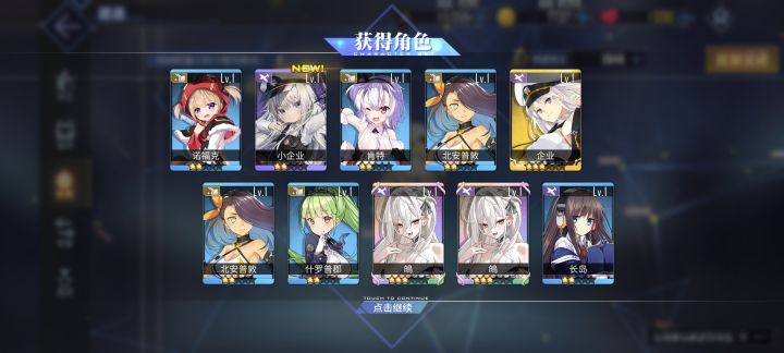 第一次啊截图