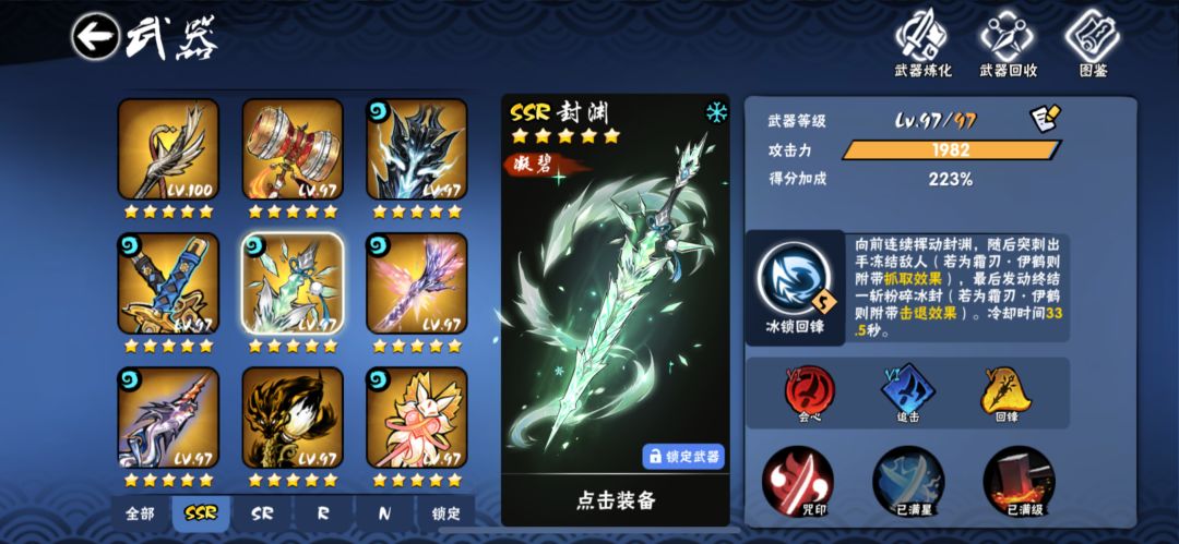 难道退游会变欧 2