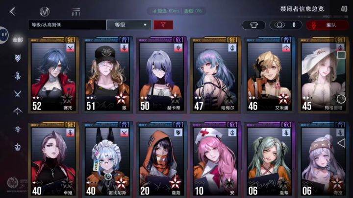 问问各位局长,我该选哪个呀⊙ω⊙截图