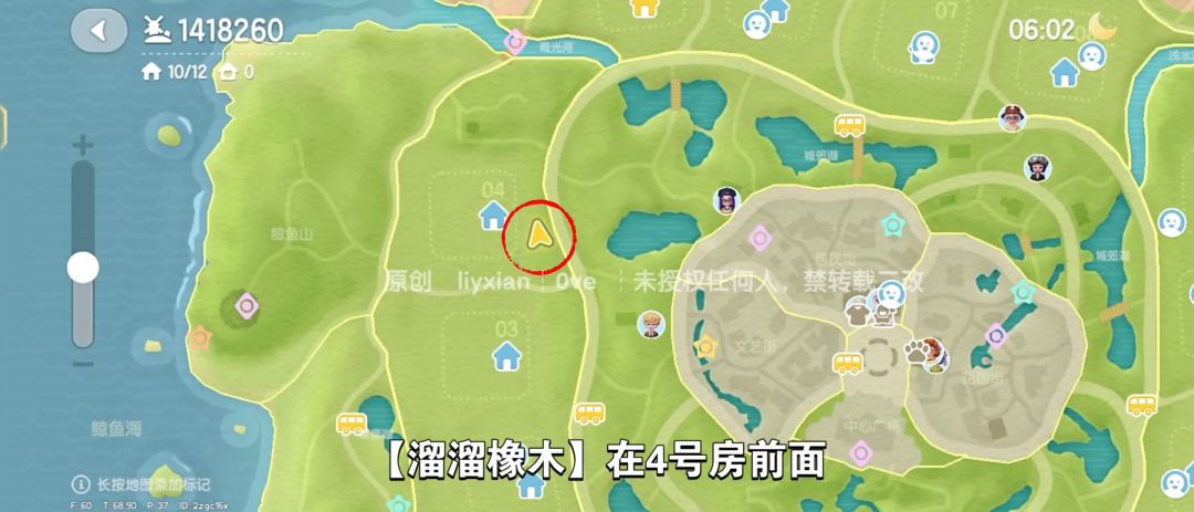 【心动小镇】（7.16）溜溜橡木&无暇萤石 3