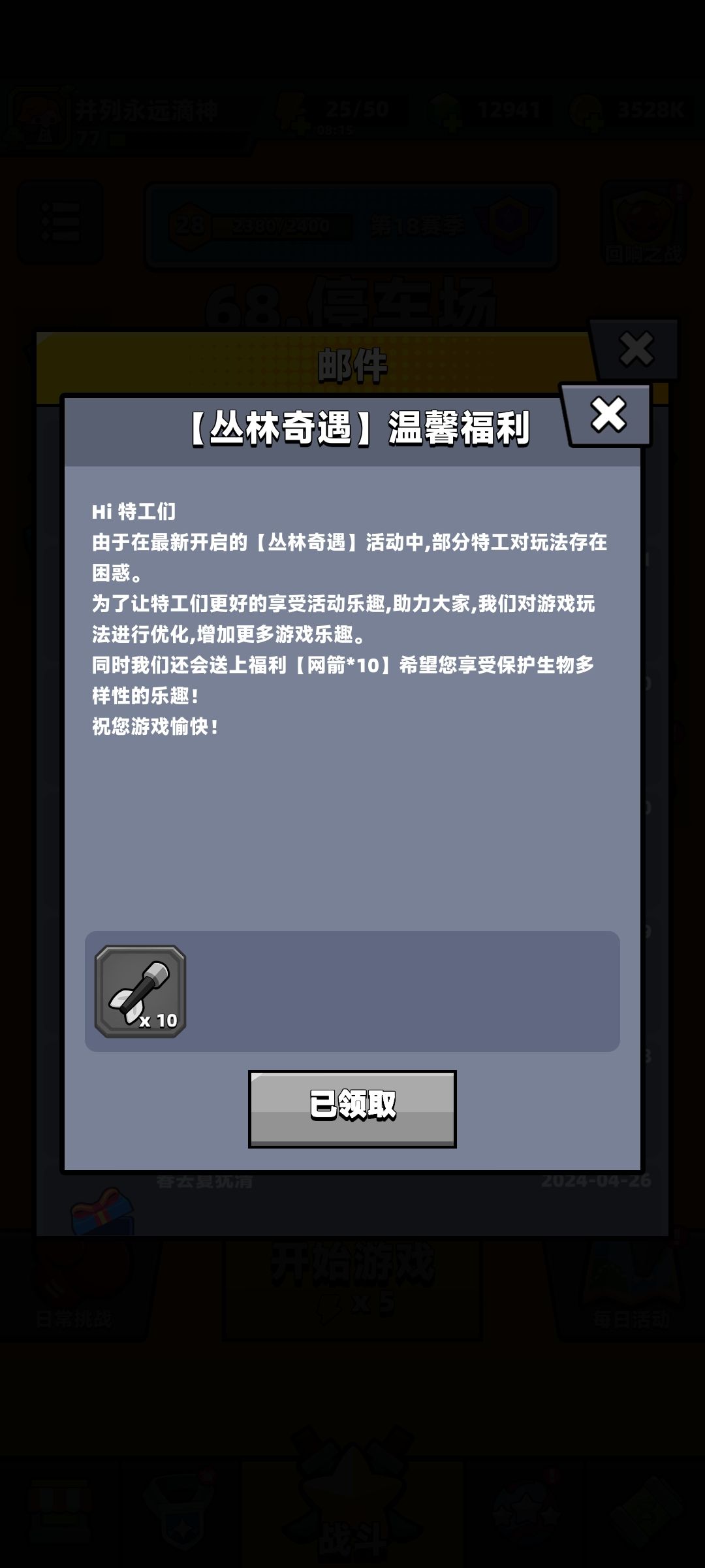 小小的眼睛大大的疑惑 1
