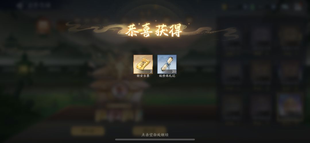 5月11日收益(入坑686天) 4
