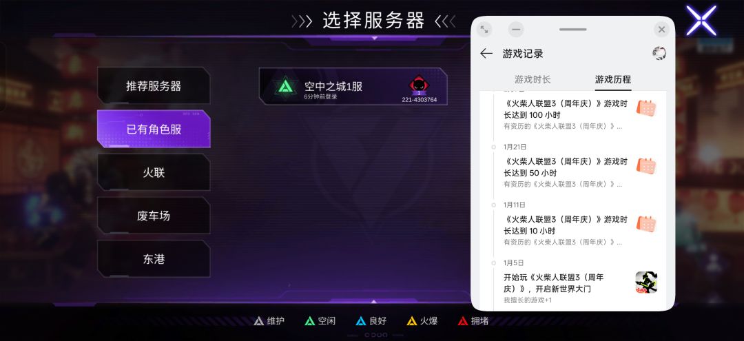 动态图片 1