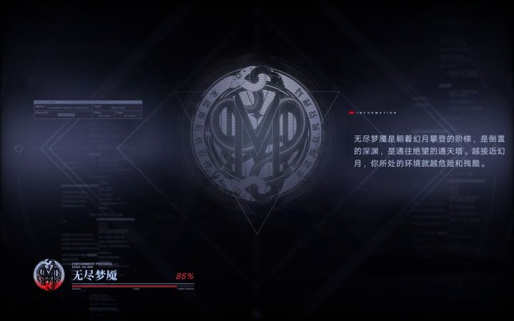 问下大家这个活动的挑战卡85要卡多久啊截图