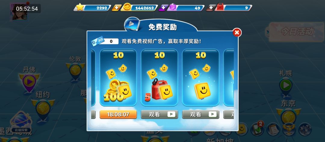 动态图片 2