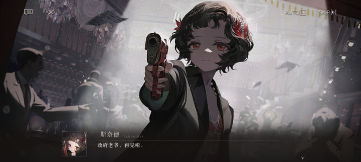 逐渐迷恋斯奈德截图