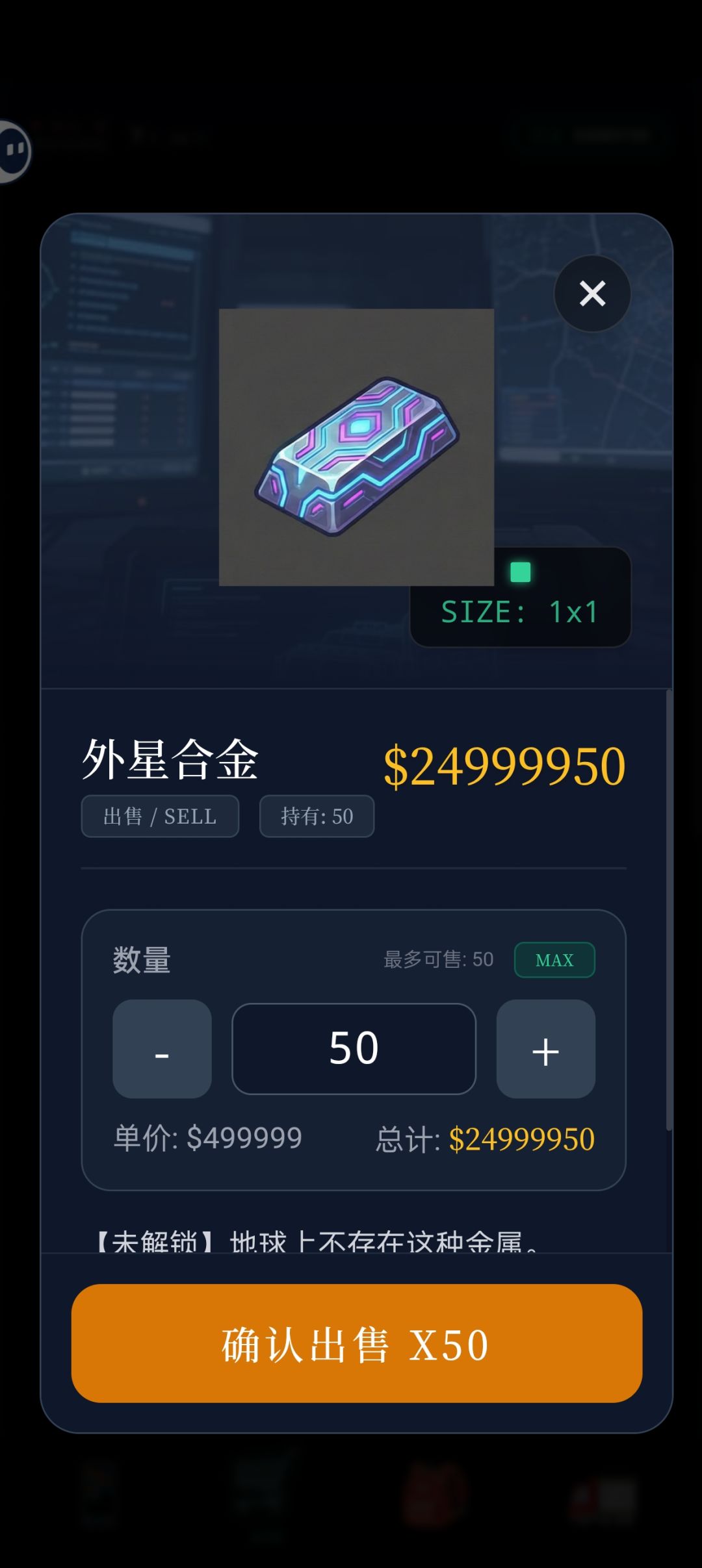 开局第1天9千万游戏币bug 2