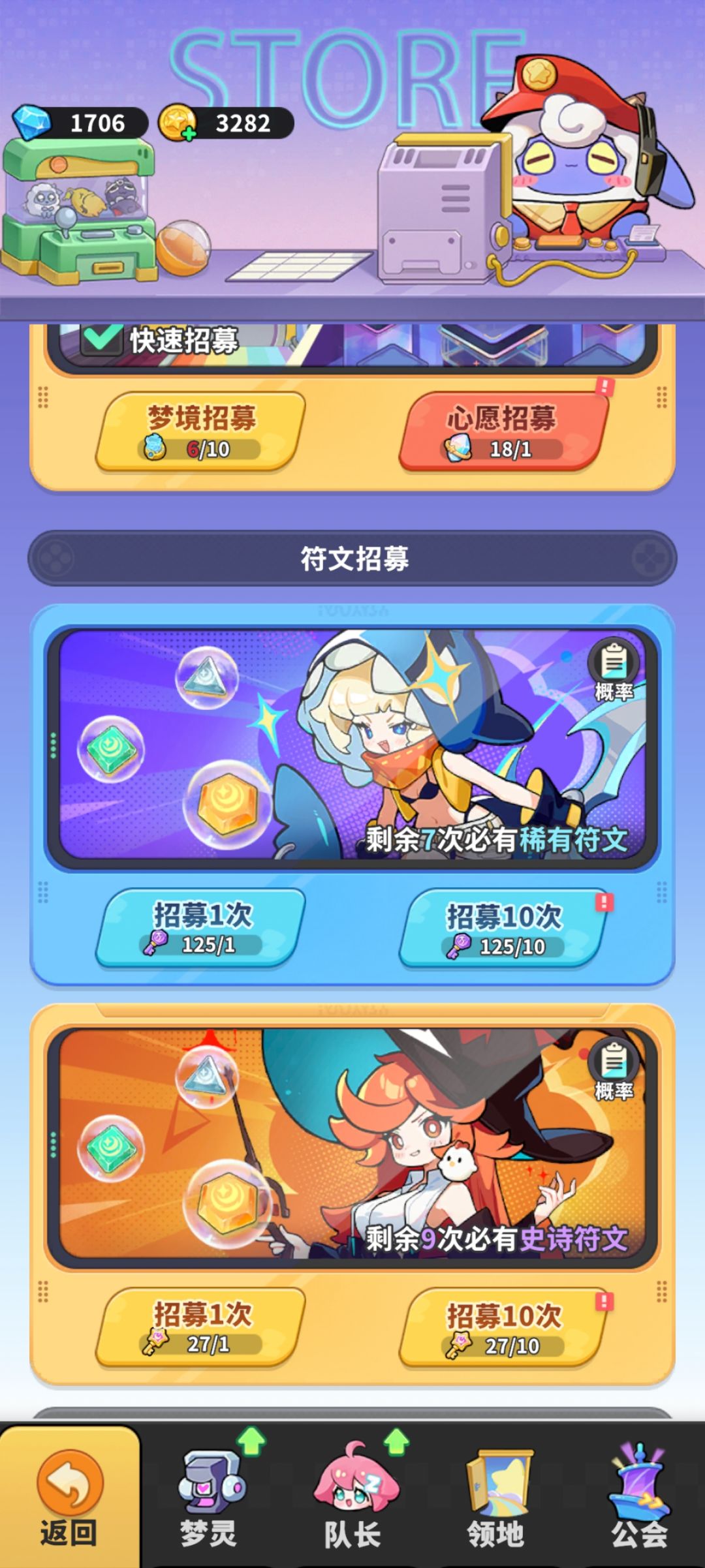 6元党第三天能到哪里 2