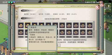 金丹记录：各种金丹的条件