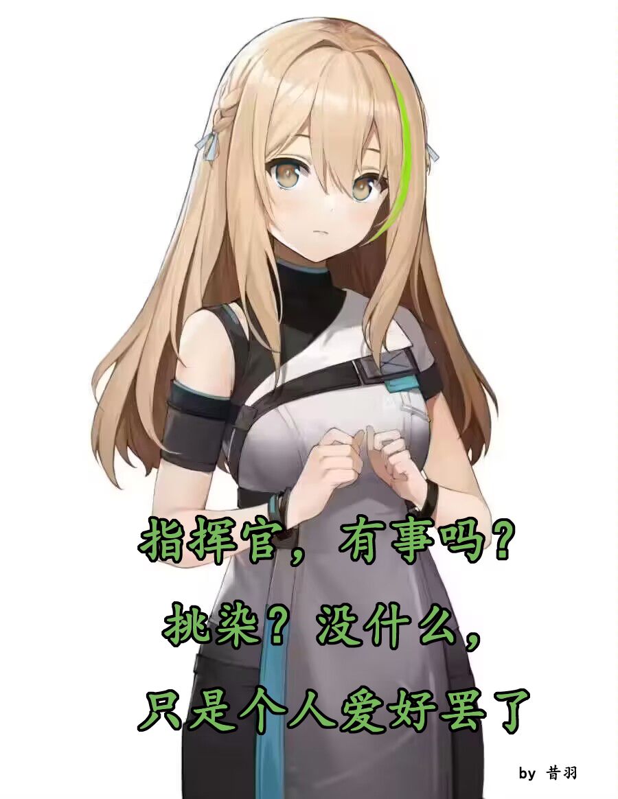 图转群 1