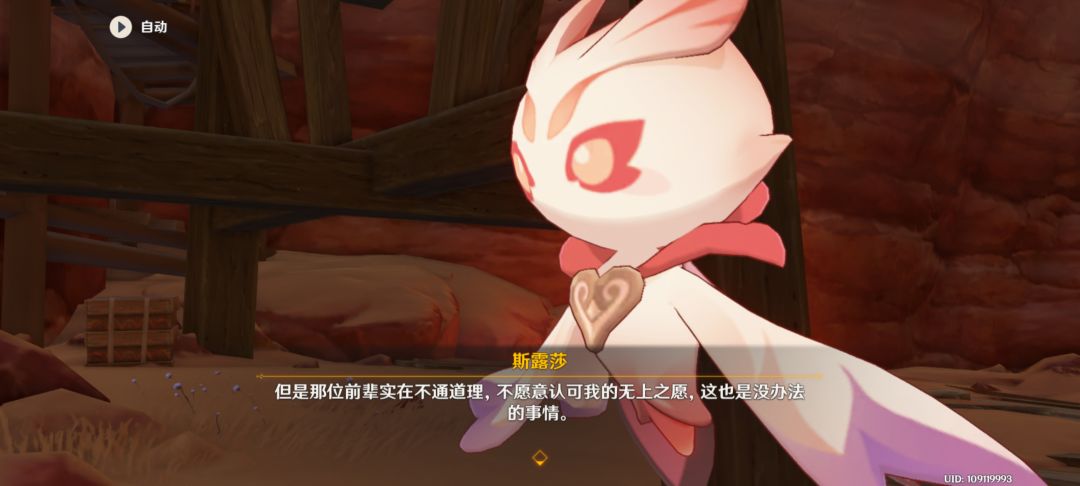 米哈游你是懂消磨耐心的 2