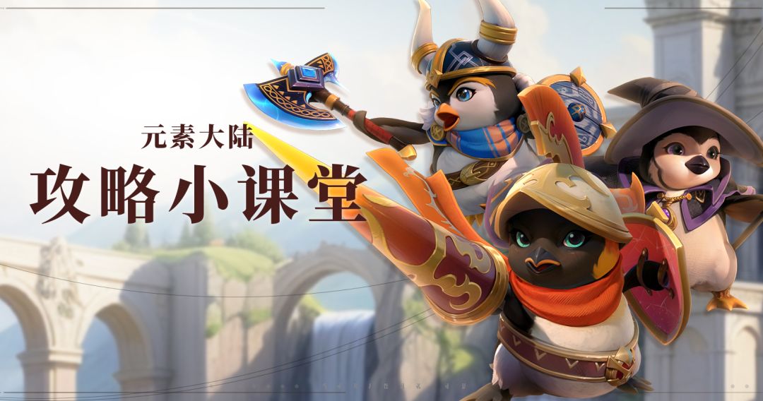 【魔法小课堂】新手开局入坑指南！截图