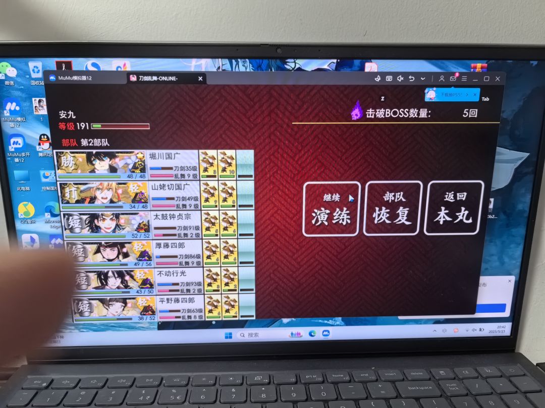 什么？出了？ 2