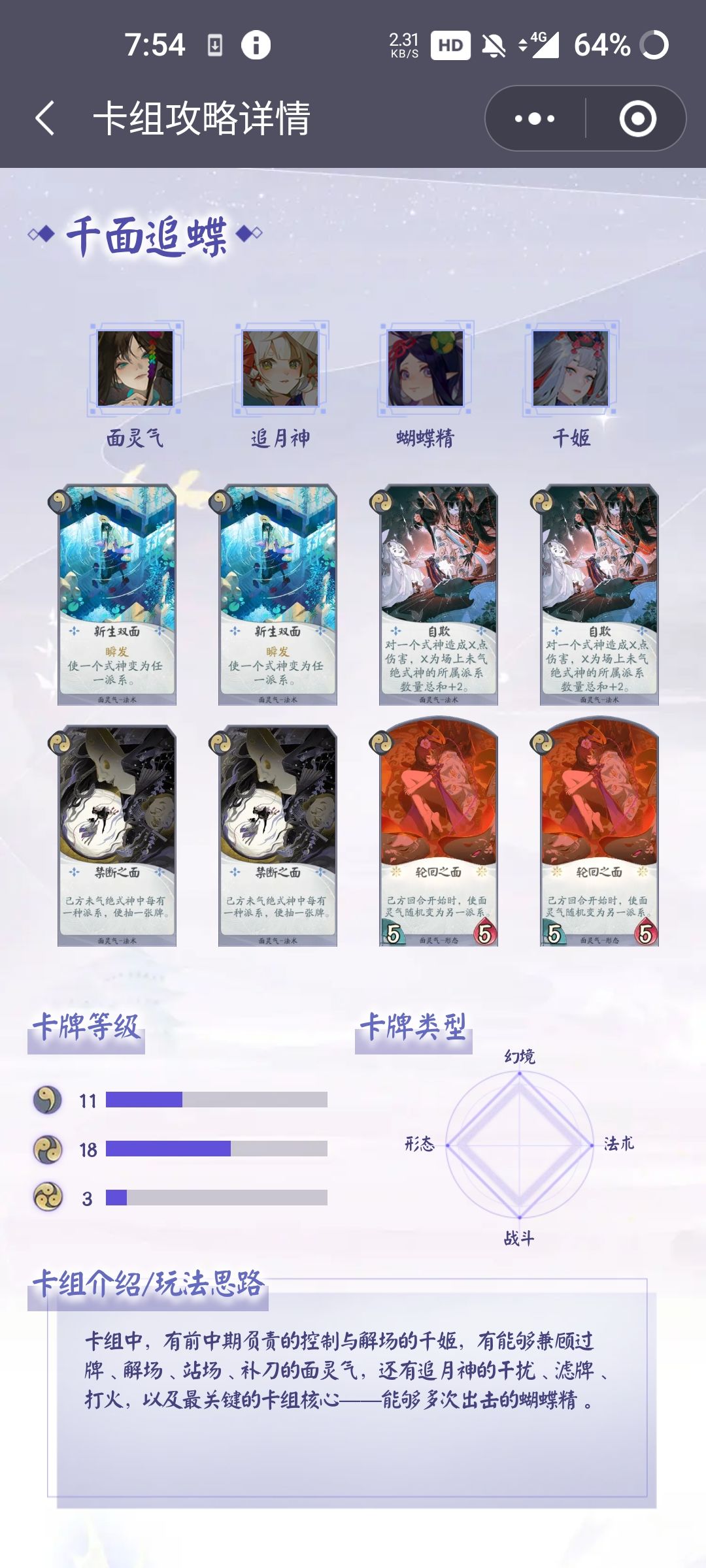 动态图片 4