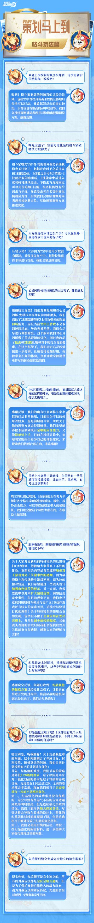 【策划信箱9/14】新版本开启，和晓宝们唠唠