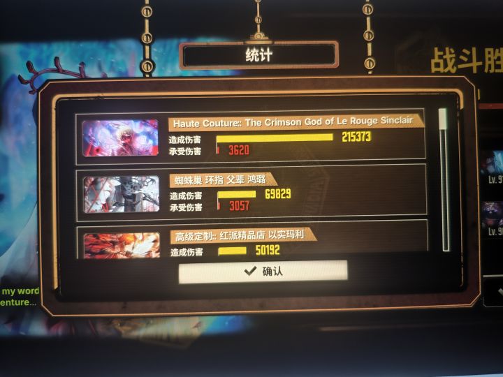 红辛充血队,满制约15牢,0隐藏截图