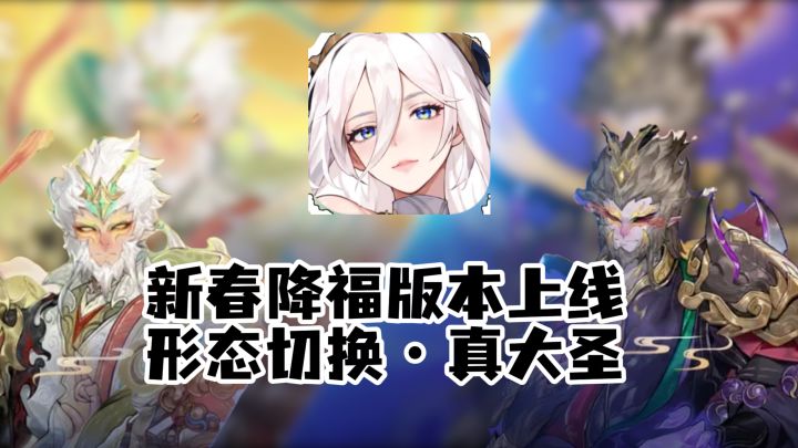 春节卡牌卷疯了??没进服就能抽卡 开服5000抽直接送!截图