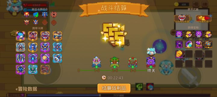 打卡!我的猎魔之路!截图