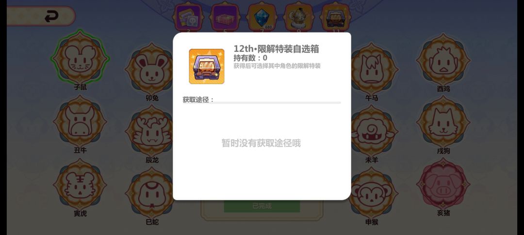 动态图片 3