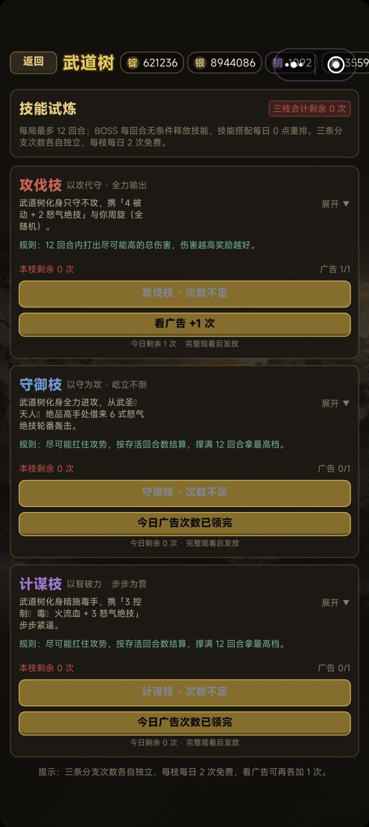 国庆快乐！游戏加入新玩法截图