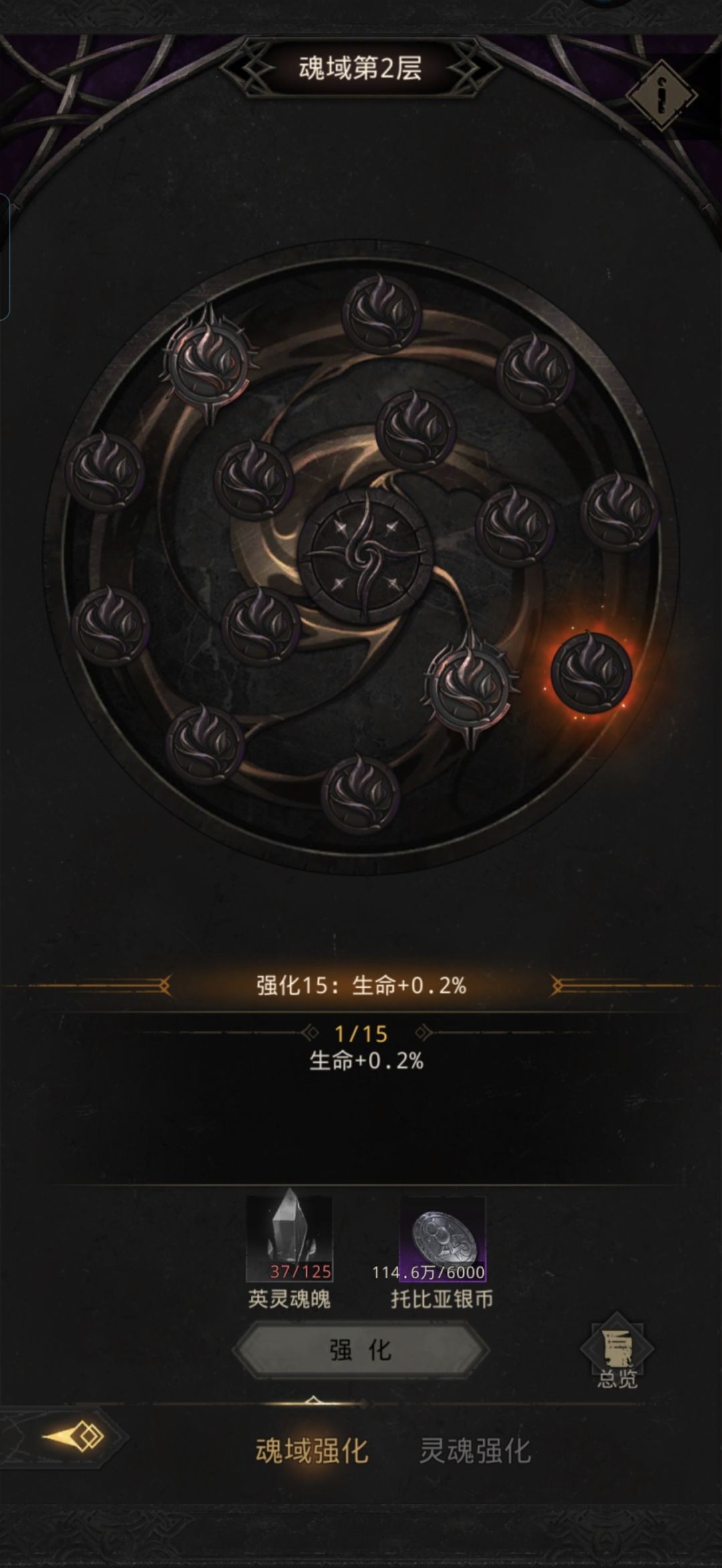 后面该怎么提升啊 3