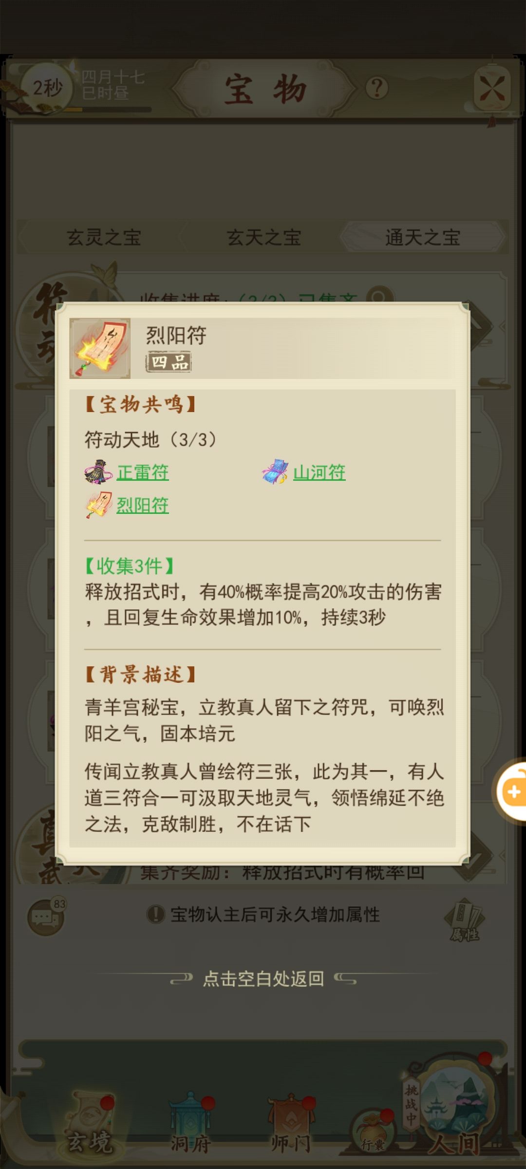 动态图片 7
