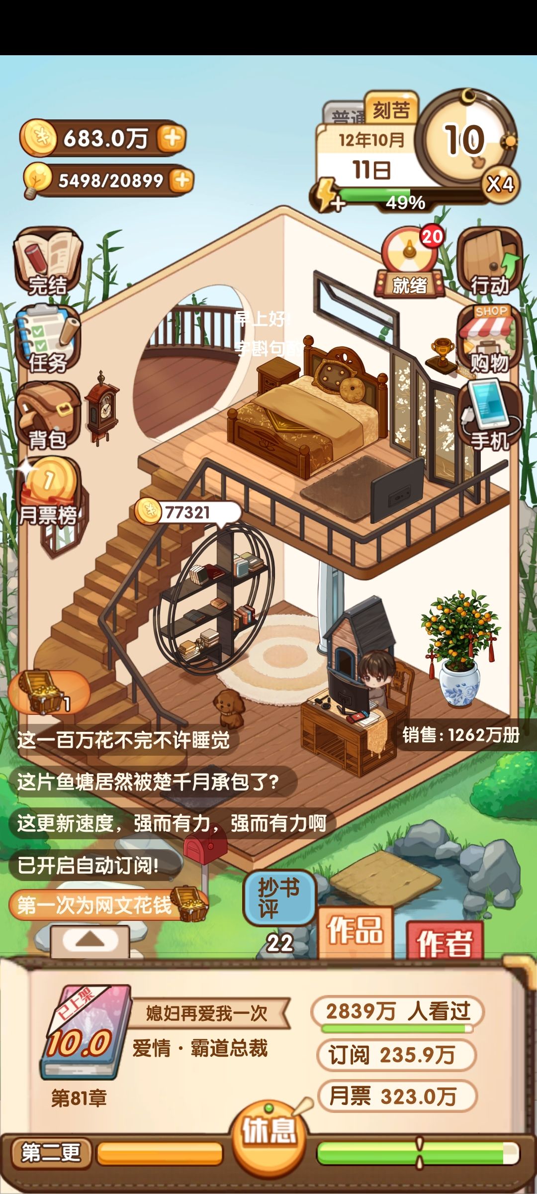 毕业啦 1
