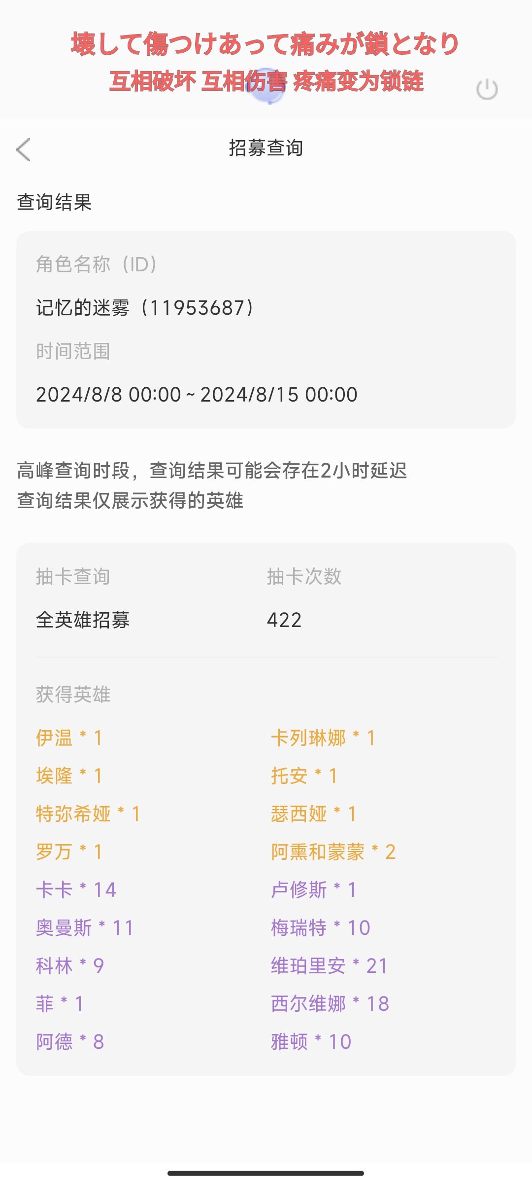 哈哈 2
