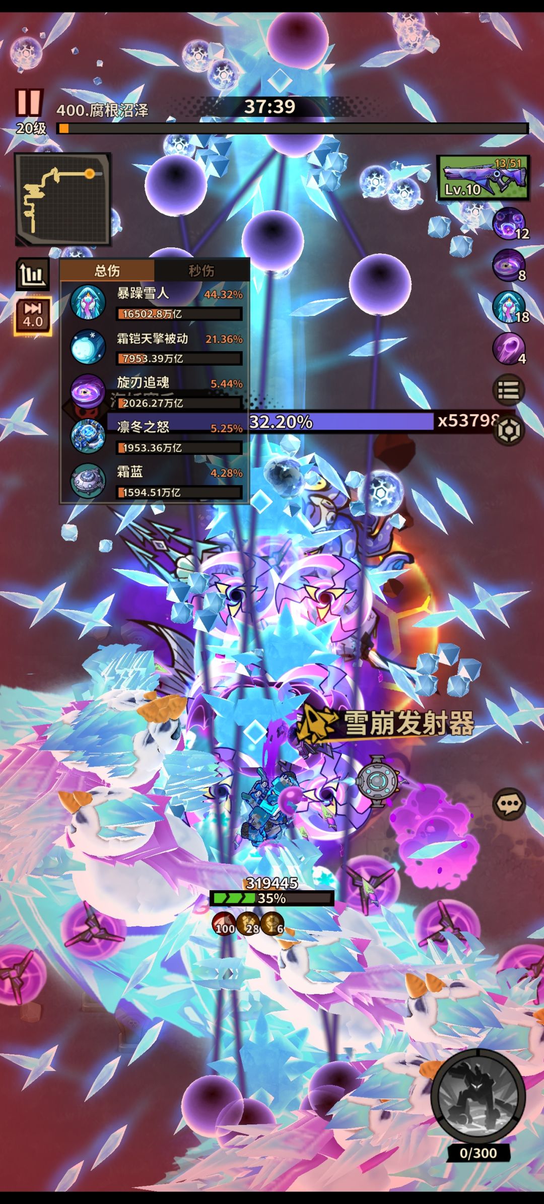 400通关 符文神力 雪人质变 出村! 7