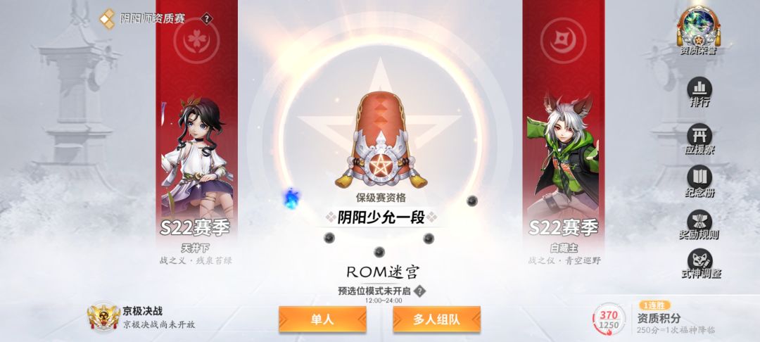 时隔五年的回归 1