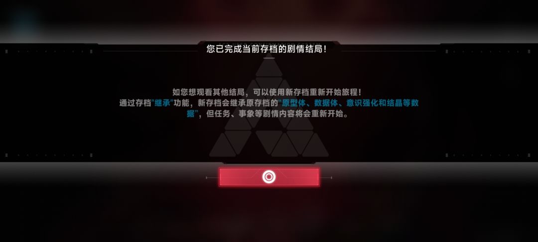 另一个结局怎么弄呢 3