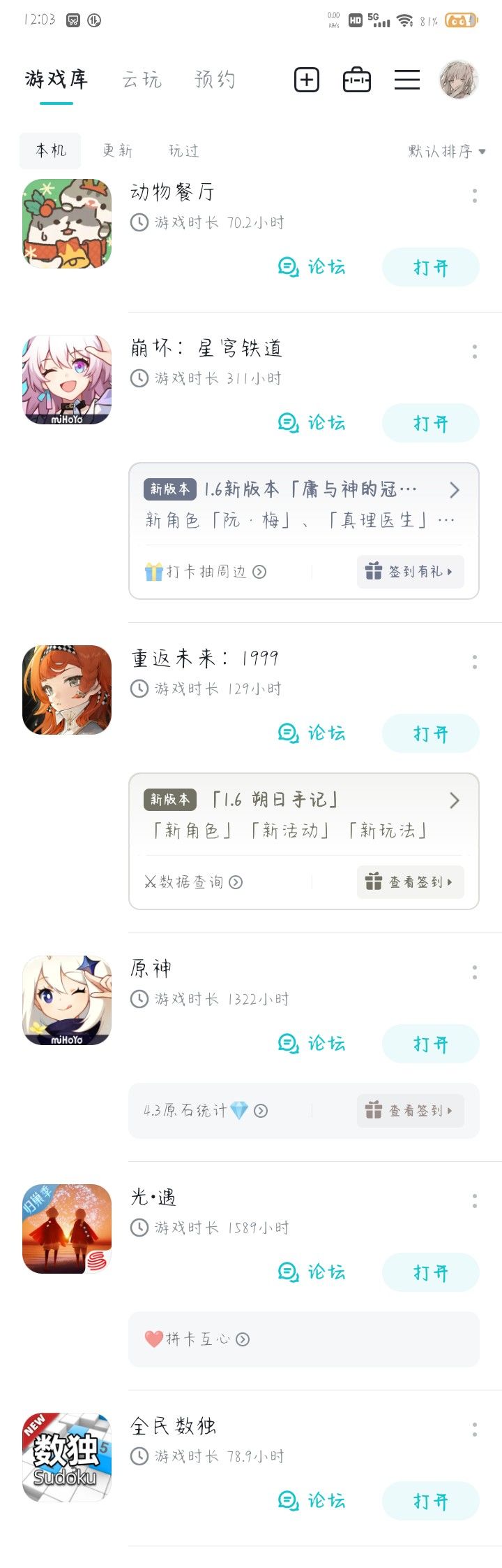 今年继续! 1