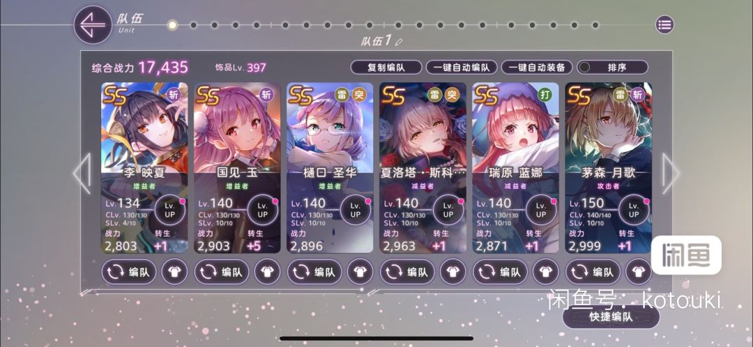 动态图片 6