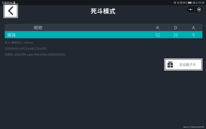 终于睡醒了截图