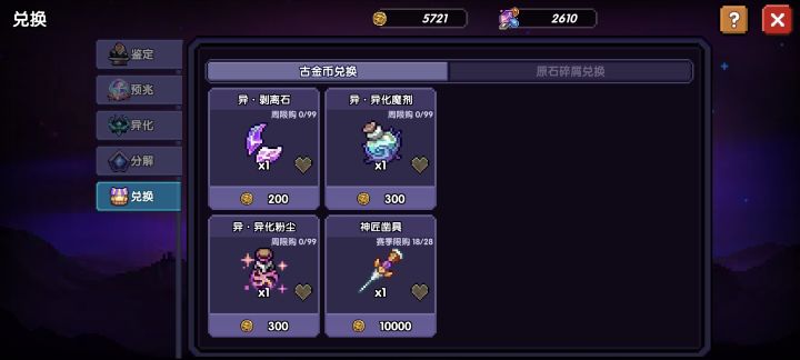 《水贴》接自己上一个帖子截图