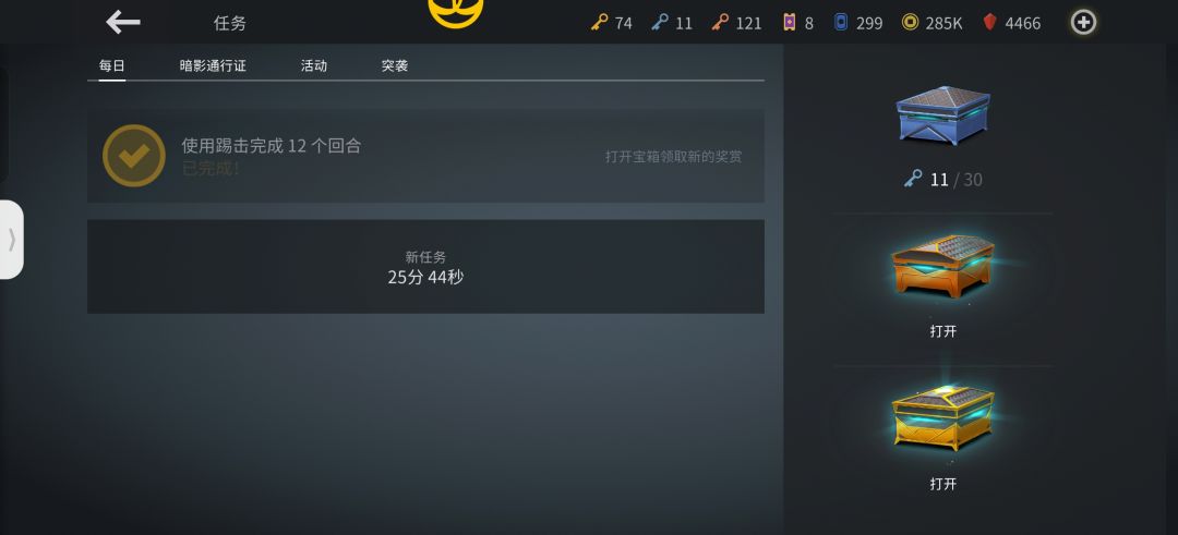 提个建议 1