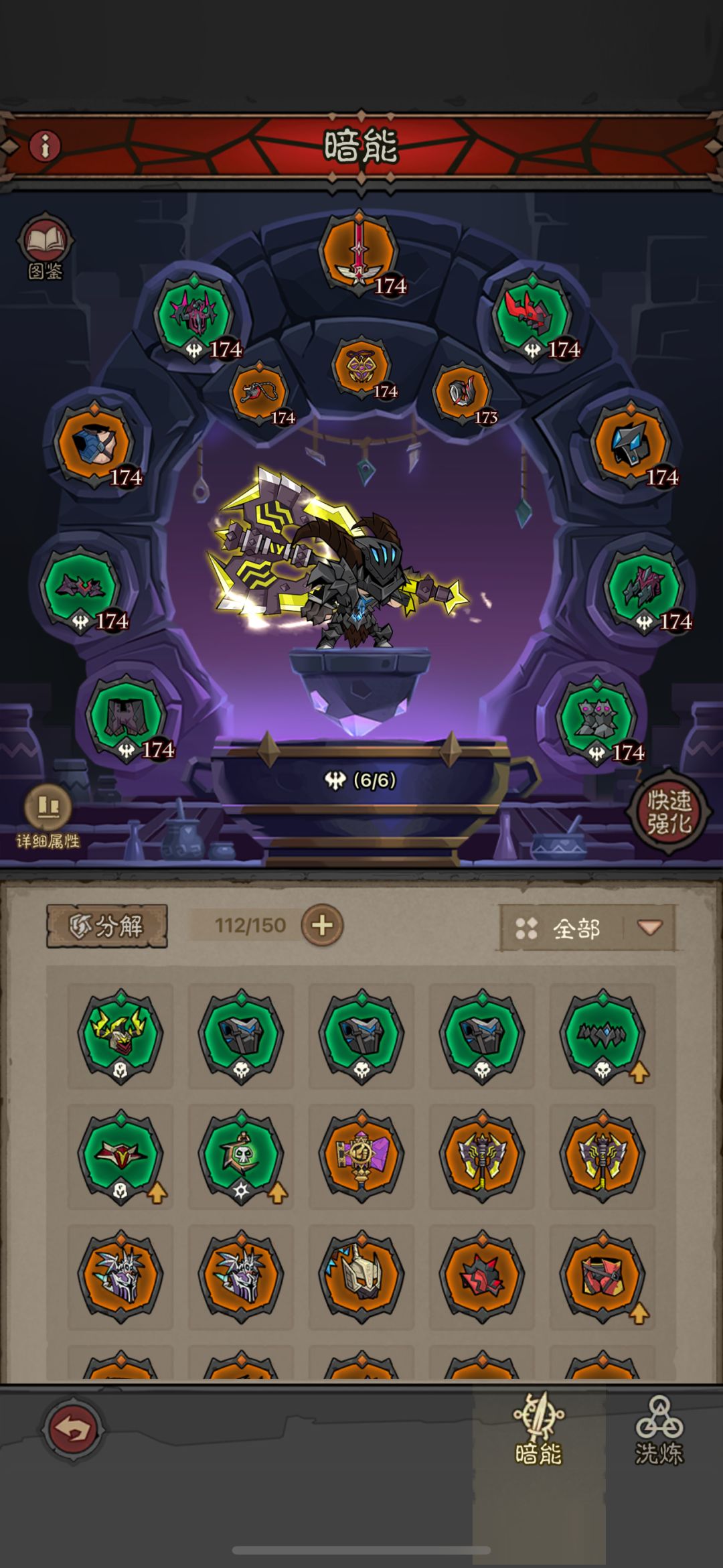 45-4 荆棘渡鸦配置 1