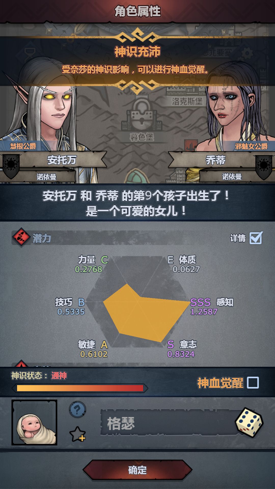 出货出货上自专神 1