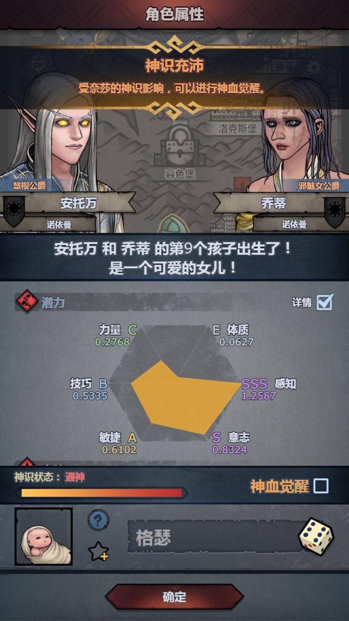出货出货上自专神截图