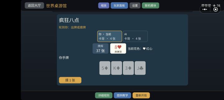 别的我都不管了截图