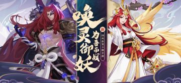 重构秩序，究极进化！《天境传说》携福利再出发，开启预约一同探索国风新世界！