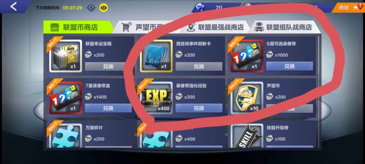 什么年代了,还有人买录像带?截图