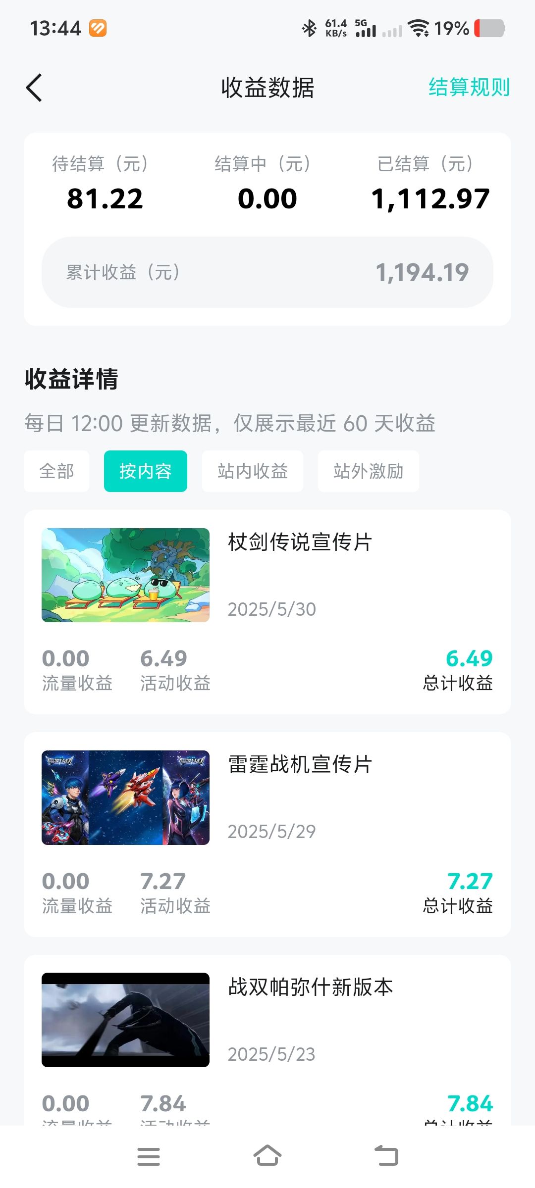 多参加参加活动,看到一个参加一个。 2