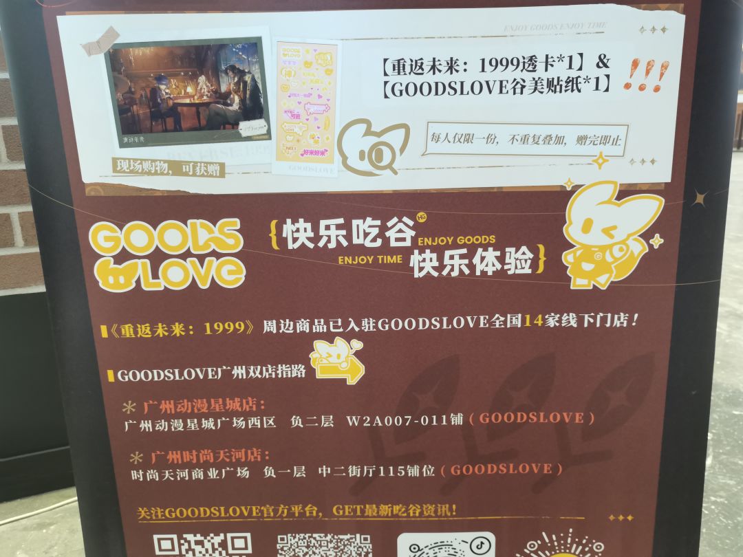 打卡! 2