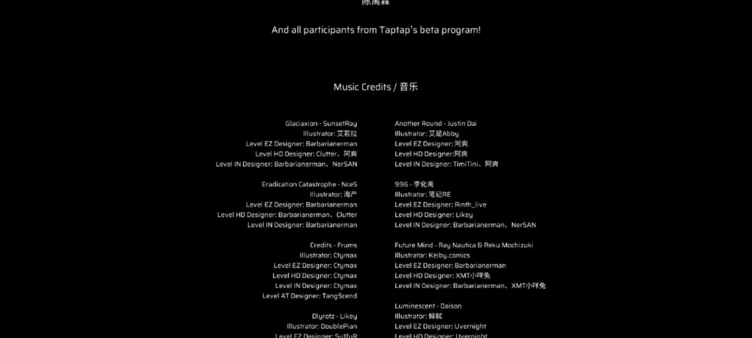第九章我真的哭了，谢谢你们 16