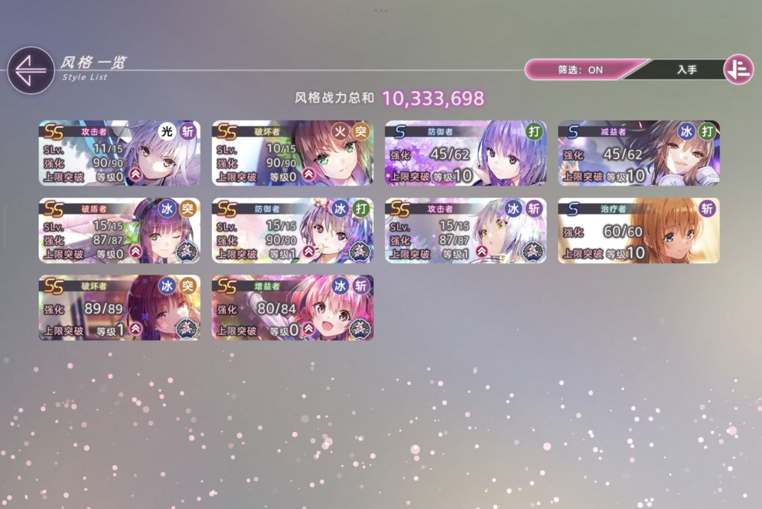 完美收官 4
