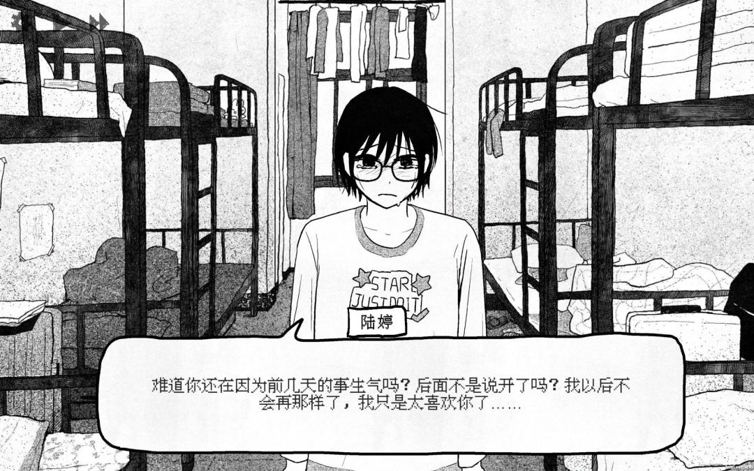 《纸房子》手机版 2