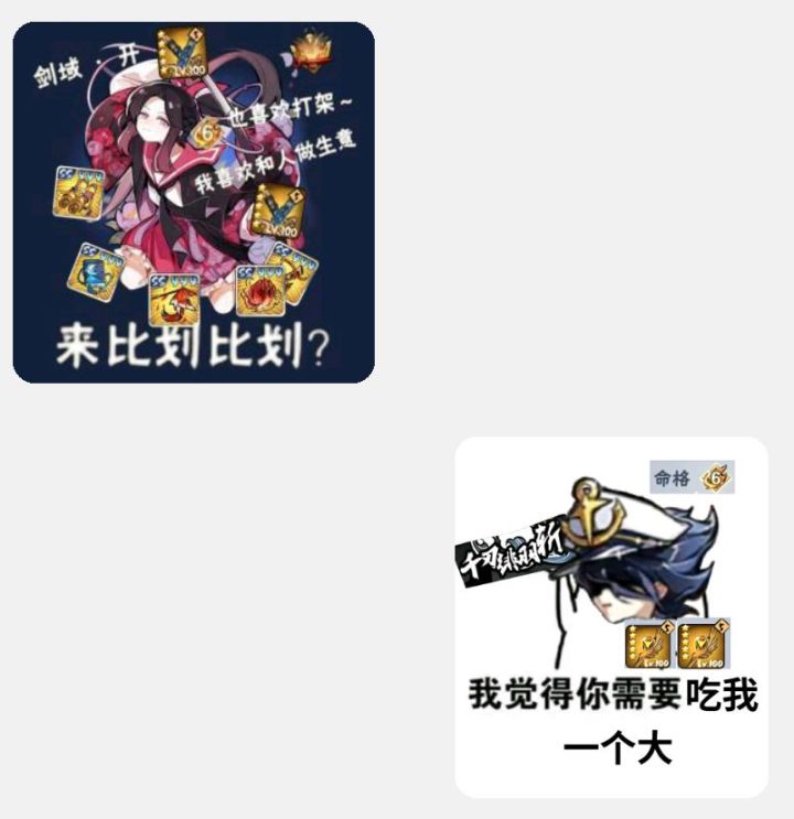 今夕是何年啊截图